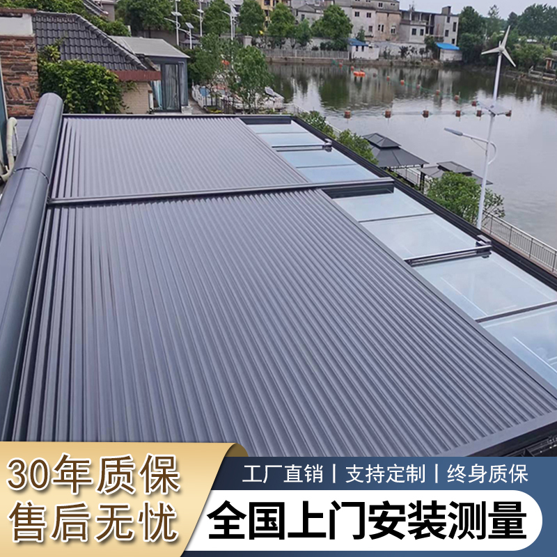 Aluminum Alloy Canopy Sunroom Top-Layer Electric Sunshade Remote-Controlled Roof Curtain for Home Outdoor Eaves Automatic Sun Protection Tent