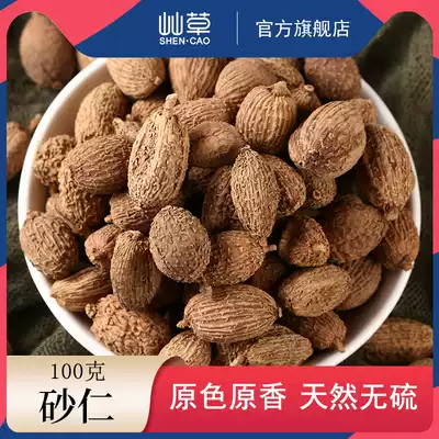 Sand Kernel 100g Chinese herbal medicine Sand kernel nourishes stomach and makes tea spices Fragrant sand kernel Sand kernel rice sand kernel fruit hair sand kernel Spring sand kernel