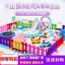 Childrens slide indoor combination home playground equipment small swing multi-function combination childrens amusement park