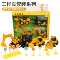 Childrens fall resistant inertia toy car Boy car excavator excavator back force car engineering car set