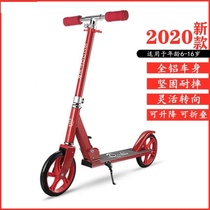 Childrens scooter Big Boy 15 Scooter Girl Big Boy Two-wheel Scooter-Teenager Folding Scooter