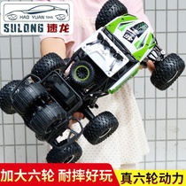 Ultra-large number of wireless remote control off-road vehicles Four-drive high speed climbing racing car charging electric childrens toy cars