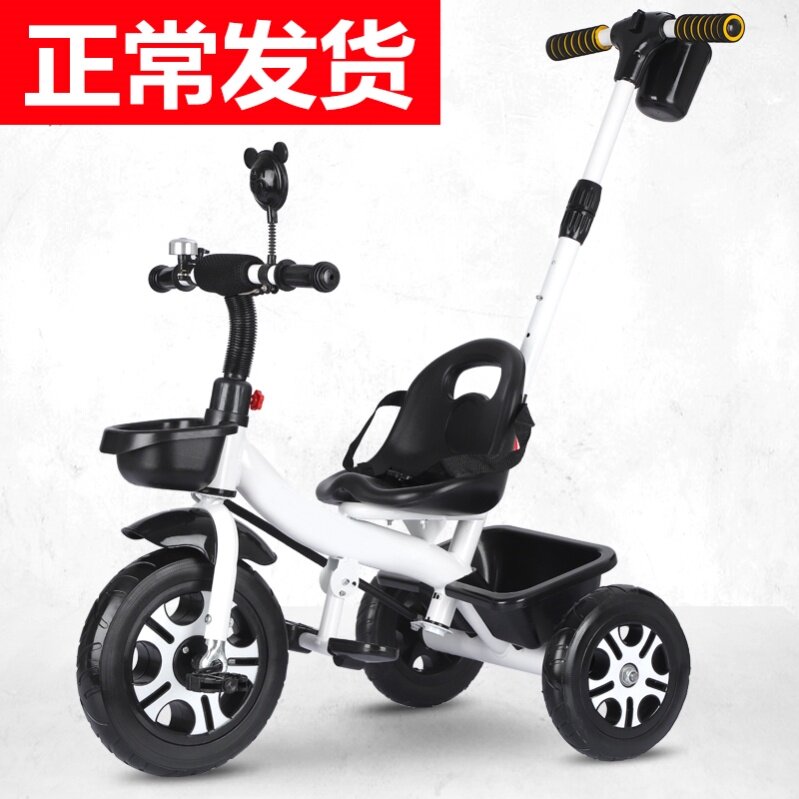 Baby children tricycle bicycle 1-3 years old trolley Baby bicycle child 2-6 years old child car large