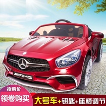 Baby boy electric car four-wheel swing car can sit child remote control baby carrier baby toy car can sit person