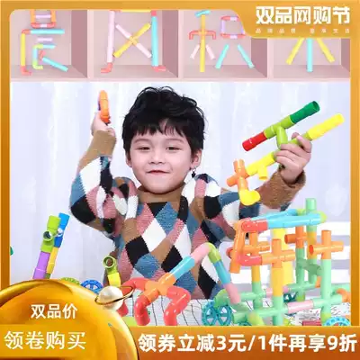 Kindergarten children 1 Assembly 2 boys water pipe building blocks 7 years old girl baby 4 mixed 5 Pipe toys 3-6 years old