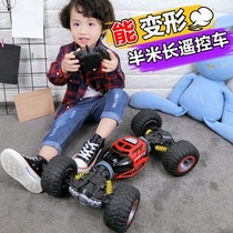 Childrens wireless remote control climbing cross-country car toys boys charged electric drift racing car 4-6-10 years old
