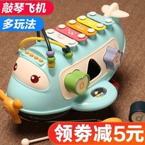 Childrens accordion baby educational early childhood toys baby 0-1-2-3 years 6-12 months 8 percussion instruments