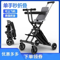 German sliding baby walking baby artifact trolley lightweight folding can get on the plane with baby station wagon baby child baby car