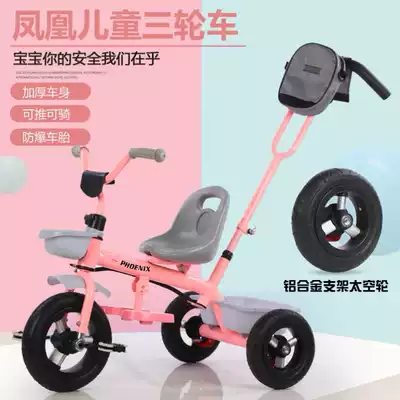 Children's tricycle bicycle bicycle 1-3-2-6 years old baby baby trolley bicycle stroller