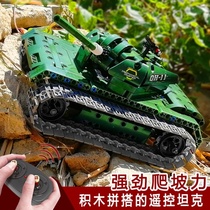 Jage car sports car electric remote control car mechanical group building blocks assembly toy boy military tank series