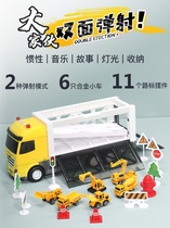 Childrens toys Baby inertial car model fire truck alloy engineering car set 2-3-4 years old boys