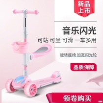 Young childrens scooter can ride and slide 2-year-old baby slippery car 1-3-6 years old boys and girls three-in-one pulley