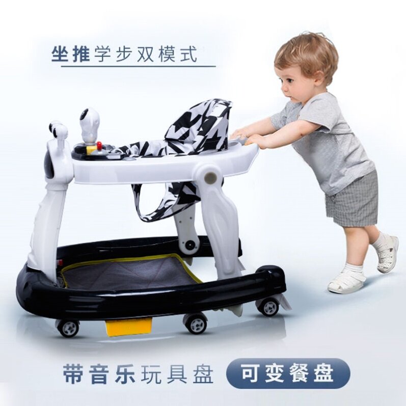 Baby walker 6-18 months Multi-function anti-rollover trolley U-O-type conversion with music walker
