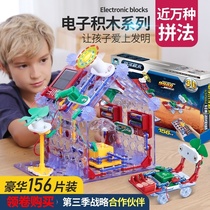 9988 childrens educational electric kid electronic assembly building block toy physical circuit 10 year old boy gift 6688