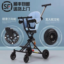Slip baby artifact trolley lightweight folding childrens simple 1-6 years old baby will carry the baby out to walk the baby artifact