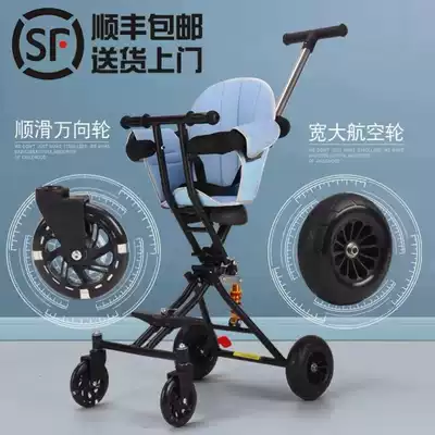 Children's artifact Trolley light folding children's simple 1-6-year-old baby portable baby with baby walking baby artifact