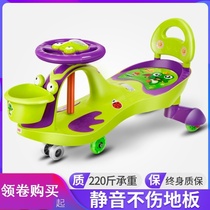 Childrens torsion car 1-3 years old male and female baby slipping car universal wheel anti-rollover slippery sliding sliding sliding sliding Niu Niu car