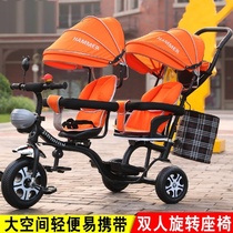 Twin childrens tricycle Double baby stroller Baby bicycle rotating chair 1-7 years old children stroller