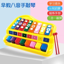Eight-tone accordion childrens puzzle Children Baby music early childhood education infant musical instrument percussion 1-2-3 years old