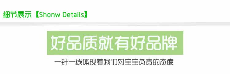 Coffret cadeau pour bébé - Vêtements + Fournitures - Ref 1963406 Image 17