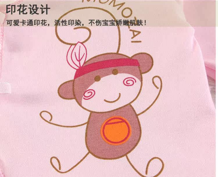 Coffret cadeau pour bébé - Vêtements + Fournitures - Ref 1963406 Image 24