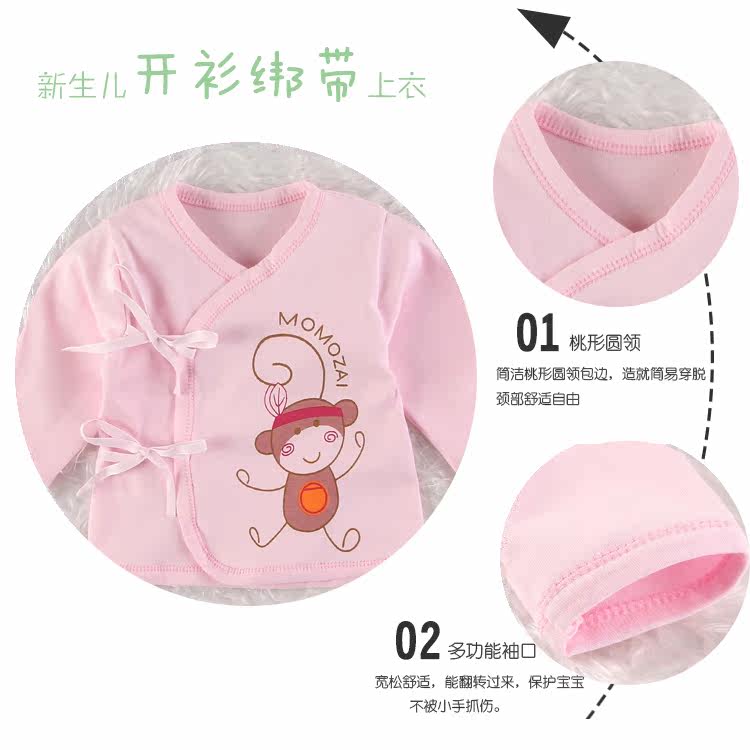 Coffret cadeau pour bébé - Vêtements + Fournitures - Ref 1963406 Image 18