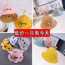 Baby hat spring and autumn girl fashion tide hat 1-3 years old 2 children fisherman hat spring Korean child basin hat sunscreen