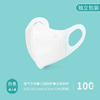 100 белых [одиночная независимая установка]