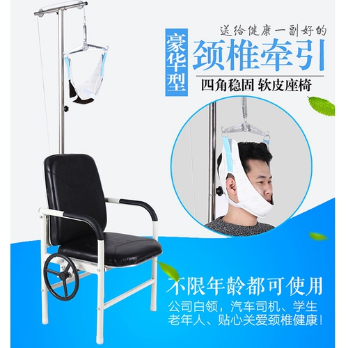Домашнее роскошное тяговое кресло стул шейного отдела позвоночника
