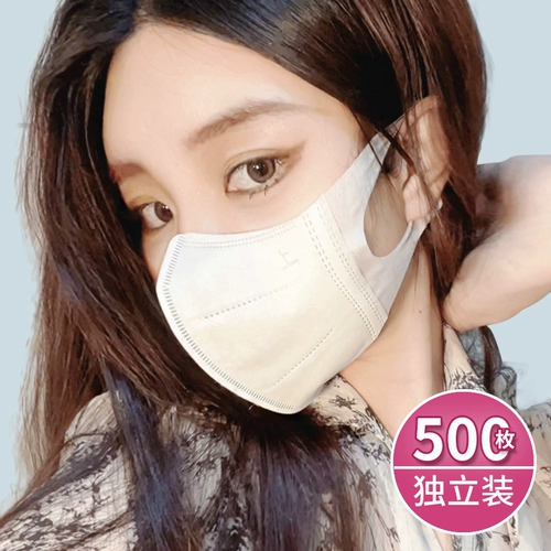 Трехмерная белая одноразовая медицинская маска, упаковка, 3D