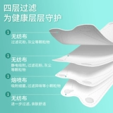 Детский медицинский одноразовый медицинский уровень