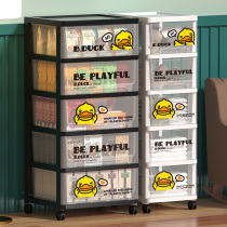  Storage cabinet Drawer storage cabinet Snack household bedroom plastic cabinet Multi-layer shelf Toy storage box box