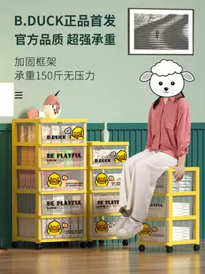 Storage cabinet drawer type locker snack home bedroom plastic cabinet multi-layer shelf toy storage box