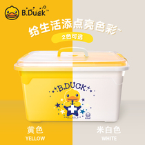  Little yellow duck household medicine box storage box king-size large-capacity multi-layer multi-function full set of family medicine box