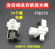 New automatic washing machine universal water inlet valve universal water solenoid valve FCD270A flexible valve body accessories