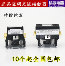 New contactor air conditioning accessories CJX9B-25S D Guilin machine tool AC contactor 220V25A