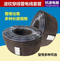 PE plastic bellows threading hose PE plastic hose black hose wire cable sheath promotion