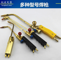 2L welding torch accessories dual-purpose suction portable welding torch small welding gun air conditioning welding copper pipe welding tool 4L welding gun