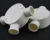 Tube threading box three-pronged 16mm20mm commander box electrical pipe fittings 3 plugs