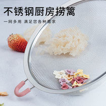Hurley 304 stainless steel colander household kitchen hot pot filter net ultra-fine noodles over oil fishing dumplings big colander