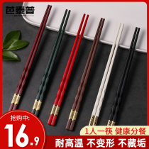 Home high-grade alloy chopsticks non-slip one person chopsticks family 2021 new meal creative Japanese fast tangle tip