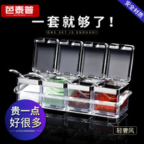 Kitchen salt sugar monosodium glutamate seasoning box set household combination four-compartment one with cover salt seasoning storage box