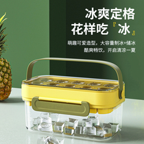 Ice Lattice Mold Home Large Capacity Frozen Ice Cubes food grade Silicone Gel Storage Ice Ice-making Vinyware With Lid Ice Cubes Molds