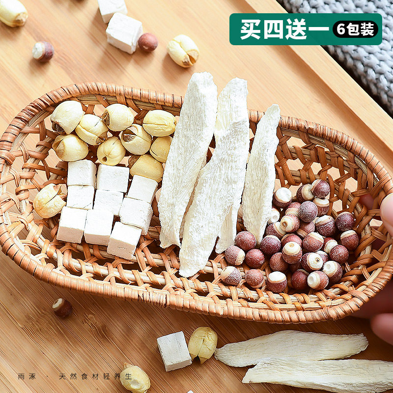 Yu Zhuo Children's Four Gods Soup Baby Healthy Spleen Soup Pack Conditioning Spleen and Stomach Soup Ingredient Yam Solid Poria Tea