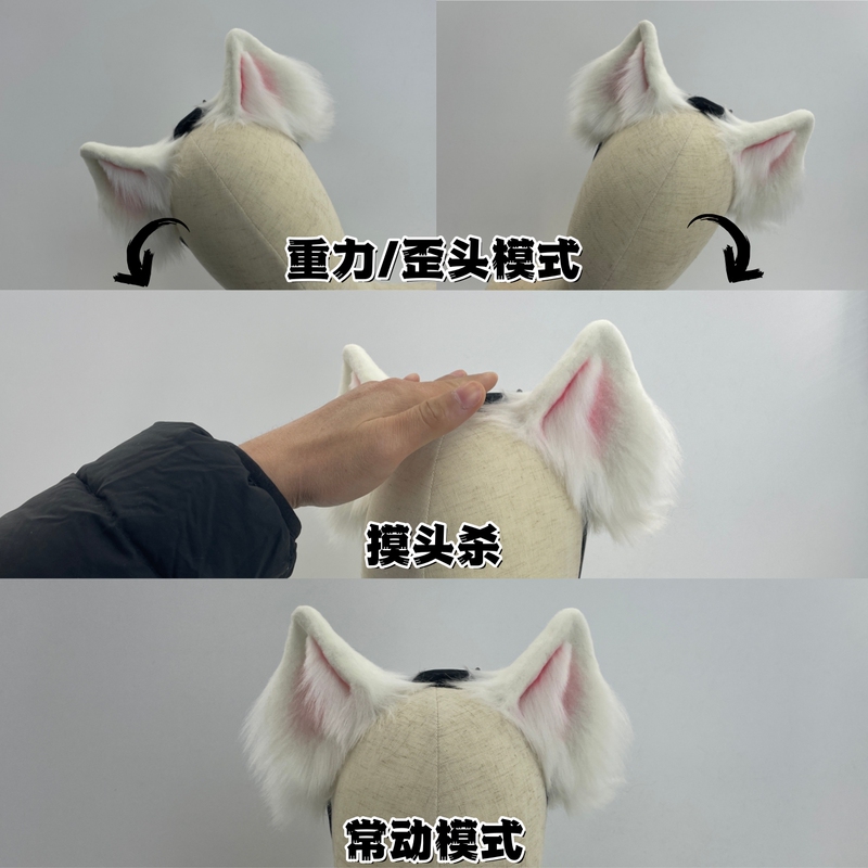 【Sowoiom 5.0】Electric Animal Ears, Gravity/Sensory Touch Activated, Moving Ears, Wolf Ears, Fox Ears, Replaceable