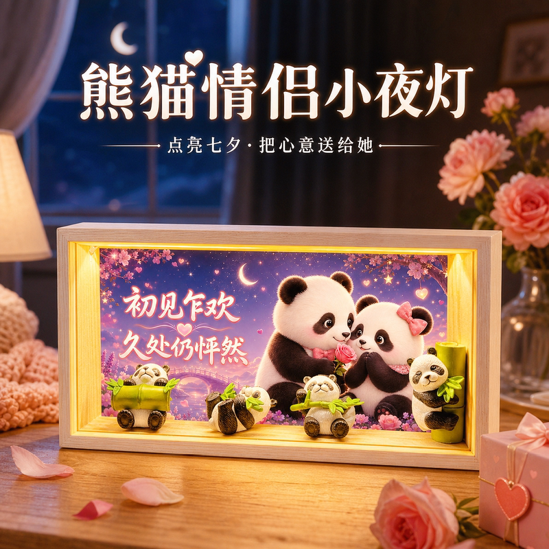 Chinese Valentine's Day Birthday Gift for Girls, Girlfriends, Panda Night Light, Practical Desktop Decoration