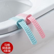 Silicone toilet holder anti-dirty cover opener lift toilet cover accessories toilet seat ring sanitary handle flip cover handle