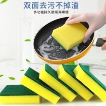 Kitchen sponge scrub dish double-sided brush pan bottom artifact cleaning decontamination Emery Emery magic wipe Rust Black Dirt