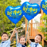 Мы закончили выпускную церемонию школьного класса «Фото реквизита», чтобы украсить школьный класс.