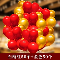 Воздушный шар, воздушный насос, 100 шт